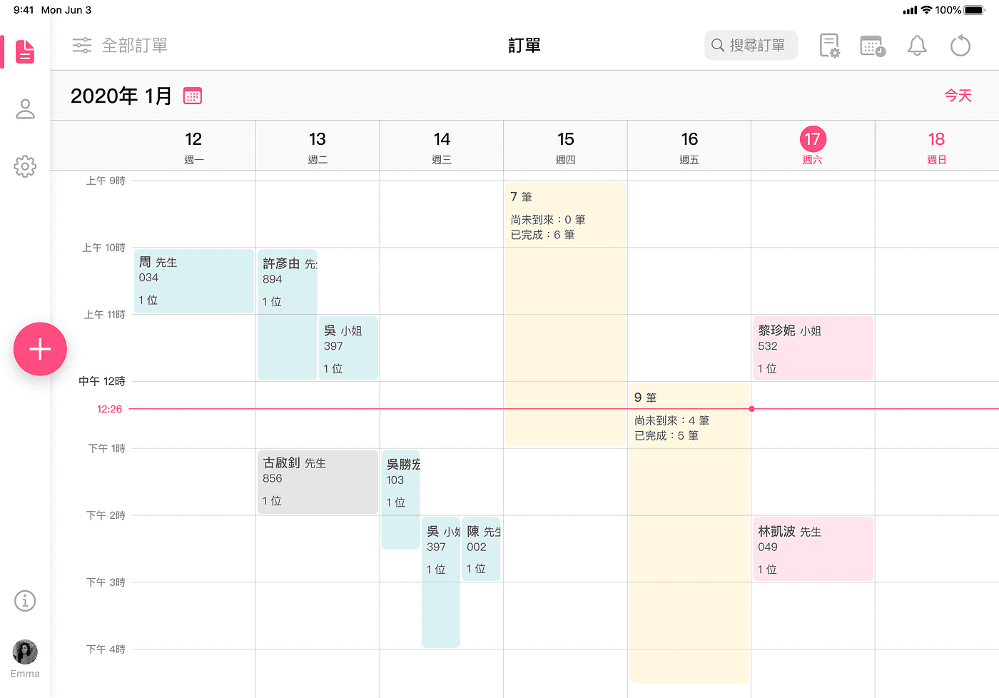 夯客的預約行事曆介面直觀好操作