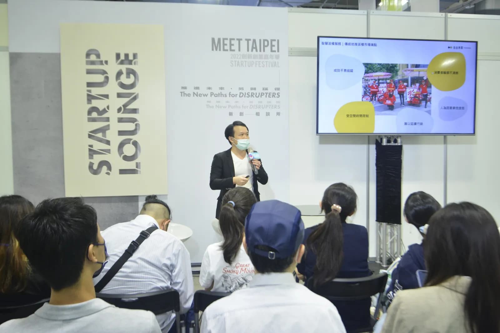 夯客入圍 DMA協會MarTech未來之星